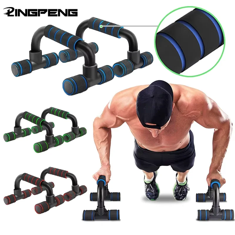 1 Paar U-förmige Push-up-Rack Fitness