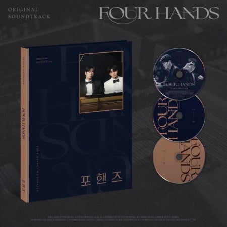[FOUR Hands / 포핸즈] tvN Drama OST (3 CD)