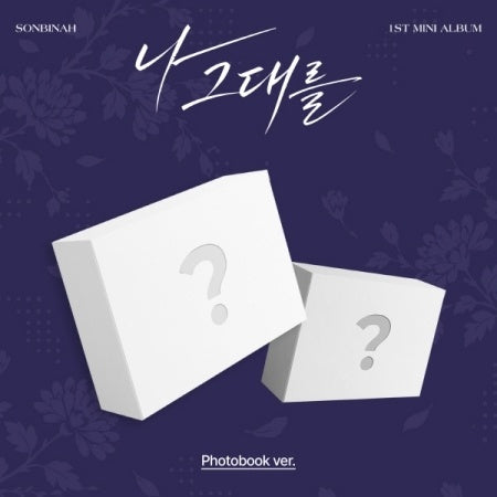 [I, YOU / 나 그대를] 1st mini-album livre-photo A version