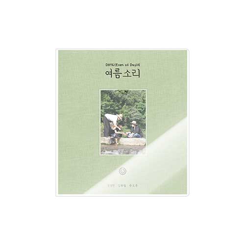 DAY6 (EVEN OF DAY) - [Summer Melody livre-photo]